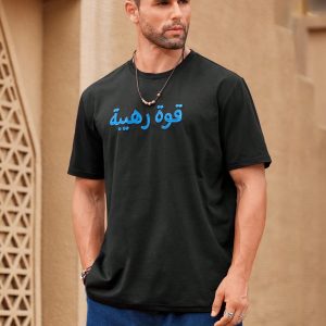 Manfinity KASUA Men’s Round Neck Letter Printed Casual Short Sleeve T-Shirt For Summer